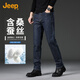 JEEP【含桑蠶絲】秋冬男士牛仔褲高端商務(wù)直筒褲休閑長(cháng)褲 深藍常規33