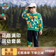 汪汪隊立大功兒童套裝男童衛衣衛褲2件套寶寶春秋童裝 綠色花版 110cm