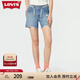 Levi's李維斯女士破洞修身潮流顯瘦多巴胺個性時尚藍色牛仔短褲 藍色 26