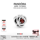 潘多拉（PANDORA）春綠色永恒循環(huán)串飾綠色飾品配件diy串珠教師節禮物紅色永恒循環(huán)串飾均碼