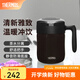 膳魔師（THERMOS）不銹鋼水杯辦公泡茶杯大容量桌面把手杯學(xué)生保溫杯生日禮物TCMM 經(jīng)典黑 520ml