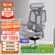 黑白調E3Air 4代人體工學(xué)椅電腦椅子辦公椅電競椅人工力學(xué)座椅國家補貼