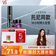 沙宣定型噴霧發(fā)膠噴霧套裝速挺300ml+發(fā)蠟50g