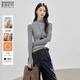 對白（DUIBAI）綿羊毛羊絨混紡半高領(lǐng)毛衣女2025冬季新款氣質(zhì)柔軟針織打底衫 淺花灰 S