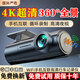 4K高清行車(chē)記錄儀360度無(wú)死角汽車(chē)行車(chē)記錄儀高清夜視監(jiān)控24小時(shí) 1080P高清3.5MUSB取電 無(wú)卡(自備C10高速卡