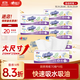 心相印廚房用紙70抽*8包 吸油吸水紙巾 食品接觸級