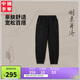 李寧中國李寧×成龍聯(lián)名衛褲男子2025新款束腳寬松褲子AKLV611