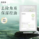 芭芭多（babado）油皮適用面膜 乳糖酸凈透細(xì)致平衡面膜25ml 補水控油平衡 芭芭多乳糖酸凈透細(xì)致平衡面膜25ml 買7送3 到手10片 特惠家庭裝
