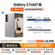 三星Samsung Galaxy Z Fold7 超輕薄折疊屏手機 2億像素 AI手機 披荊斬棘哥哥同款 12GB+512GB 星夜銀