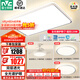 雷士（NVC）吸頂燈客廳燈臥室燈陽(yáng)臺(tái)燈中山燈具套餐燈飾LED照明燈銀白金檸夢(mèng) 銀白【全光譜】?jī)墒覂蓮d搭吊扇