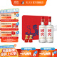 國窖1573【雙十一搶先購】生肖白酒禮盒 濃香型白酒 52度 500mL 2瓶 金虎送?；⒛甓Y盒