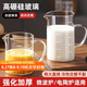 PAKCHOICE量杯高硼硅玻璃量杯耐高溫防炸裂帶刻度透明牛奶量杯家用烘焙工具