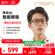 界環(huán)AI智能眼鏡非AR 實(shí)時(shí)翻譯音頻眼鏡 無(wú)線(xiàn)藍牙耳機 會(huì )議助手  經(jīng)典多邊形款 曜石黑 適配蘋(píng)果手機