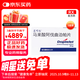3盒裝【原研進(jìn)口】蘇可欣（Doptelet） 馬來(lái)酸阿伐曲泊帕片 20mg*15片/盒
