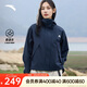 安踏四防軟殼衣 | 大地之殼2.0戶外防潑水梭織外套女防風(fēng)內(nèi)膽上衣