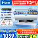 海爾電熱水器國(guó)家補(bǔ)貼家用3300W AI變頻雙管速熱省電抑菌抑垢鎂棒免更換一級(jí)節(jié)能儲(chǔ)水式熱水器 60L 3300W 店長(zhǎng)力薦雙管加熱一級(jí)能效