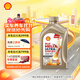 殼牌（Shell）超凡喜力極凈 全合成機油 0W-40 API SP 1L
