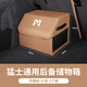 立木泰適用猛士M817/917/M800汽車(chē)載后備箱收納箱儲物箱折疊大容量置物 猛士【帶蓋小號 1個(gè)】丹霞棕