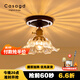 CASAGD復(fù)古法式走廊吸頂燈中式中古田園風(fēng)簡(jiǎn)約玻璃玄關(guān)燈入戶門過道燈具 【花韻系列-B款】直徑22cm-暖光