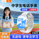 真匠【無(wú)游戲不影響學(xué)習(xí)】學(xué)生專用電話手表可插卡初中高中生智能手表長(zhǎng)續(xù)航可定位視頻鬧鐘可家長(zhǎng)管控 【學(xué)霸同款-黑】上課禁用+家長(zhǎng)管控+精準(zhǔn)定位+微信 190°旋轉(zhuǎn)攝像頭+拍照搜題+AI解題+NFC門禁