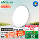 雷士（NVC）護(hù)眼客廳吸頂臥室全光譜客廳燈智能遙控簡(jiǎn)約高級(jí)感燈具未來光 60W 18㎡內(nèi)適用 4230lm 防眩臥室燈