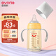 愛(ài)得利（evorie） 嬰兒奶瓶6個(gè)月以上 寬口徑帶手柄帶重力球PPSU奶瓶 240ml橙