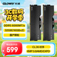 光威（Gloway）32GB(16GBx2) DDR5 6000 臺(tái)式機(jī)內(nèi)存條 龍武-弈 馬甲條 國產(chǎn)顆粒 C36 星空黑 
