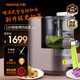 九陽(yáng)面條機 【商超同款】全自動(dòng)智能?chē)姙⑹郊铀?家用多功能壓面機  電動(dòng)和面機餃子皮機 800g大容量 M6-L30【可拆洗】