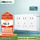 NVC雷士電工 明裝開關插座 十五孔插座10A 九孔電源 N02白色