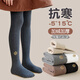 京厽英國品質(zhì)加絨襪子女童打底褲秋冬款加厚外穿黑色打底襪寶寶白色兒 灰色初冬薄絨【連襪】10-22℃ 均碼 M碼適用年齡4-6歲建議身高95-110CM