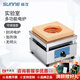 尚儀多功能實(shí)驗(yàn)室加熱電爐不銹鋼可調(diào)高溫電熱爐工業(yè)用試劑樣品加熱爐 SN-DL-2（2000w不帶爐蓋）
