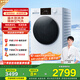 松下（Panasonic）【吳磊推薦】洗衣機滾筒洗衣機全自動超薄家用洗衣機10公斤洗烘一體溫水泡沫凈【小白盒輕享版】 XQG100-F1RD3