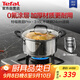 特福（Tefal）湯鍋不銹鋼鍋加厚燉鍋湯鍋燃?xì)庠铍姶艩t通用大容量燉煮鍋 24cm