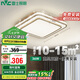 雷士照明（NVC）LED吸頂燈輕奢書(shū)房餐廳臥室燈具時(shí)尚晶宏雙層金邊高透光36W包安裝