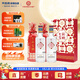 互助青稞酒 七彩互助升級 清香型白酒52度500ml 青海特產(chǎn) 酒廠(chǎng) 新品 52度 500mL 2瓶