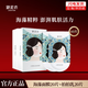 御泥坊玻尿酸爆水拍拍乳面膜海藻盈透清潤黑面膜補(bǔ)水保濕貼片式面膜禮物 拍拍乳面膜20片+海藻20片
