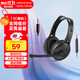 漫步者（EDIFIER） K800頭戴式有線耳機 電腦耳機 手機耳機 超重低音線控帶麥可通話電腦耳麥 辦公教育 網(wǎng)課學習 黑色單孔版