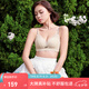 貴夫人【商場(chǎng)同款】貴夫人小胸聚攏美背內(nèi)衣女收副乳調(diào)整型加厚文胸1229 豆蔻白 38/85 (AB通杯)