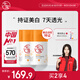 大寶維C煙酰胺美白精華乳50ml*2淡斑提亮vc精華乳液面霜護膚七夕禮物