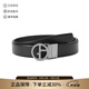 阿瑪尼（ARMANI）喬治阿瑪尼GA 新品 男士可裁剪雙面皮帶3.5cm Y2S453 YSR3X 81386 黑色