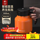 特美刻（TOMIC）茶壺智能顯溫燜茶壺燜壺悶泡茶家用保溫壺團購雙十一送禮