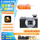 佳能（Canon）PowerShot G7 X Mark III 便攜式學(xué)生家用旅游數碼相機 佳能g7x3 高清美膚照相機 基礎拍攝套裝