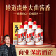 碧春醬酒醬香型53度純糧食白酒貴州500ml禮盒裝宴請官方貴州老字號旗 53度 500mL 6瓶 碧春密15 禮盒裝