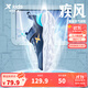 特步【云跑2.0】童鞋兒童運動(dòng)鞋夏季大網(wǎng)眼跑鞋男童女童鞋夏季跑步鞋 深邃藍/海灣藍 35