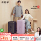 卡拉羊行李箱20英寸大容量登機箱男女拉桿箱云朵旅行箱8119薰衣草紫