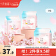 十月結晶安睡褲衛生巾女經(jīng)期用防漏產(chǎn)婦安睡褲拉拉褲姨媽巾安心褲 【18條】 1片 3包 L碼【建議臀圍80-105cm】贈濕廁紙10抽