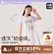 久歲伴【miiiiichan聯(lián)名】兒童睡裙女童薄款純棉家居裙中大童寬松連衣裙