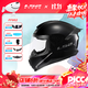 LS2情侶摩托車(chē)頭盔男女機車(chē)賽車(chē)四季全盔兒童盔防霧大尾翼802 亮黑 2XL(建議57-58頭圍)