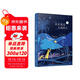 從未見(jiàn)過(guò)大海的人（諾貝爾文學(xué)獎得主勒克萊齊奧書(shū)寫(xiě)你我都曾有的“少年心事”）人民文學(xué)出版社 小說(shuō)
