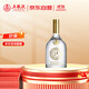 五糧液股份 福喜迎門(mén) 小福酒 濃香型白酒 52度100mL 單瓶裝 送禮宴飲